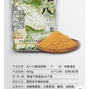 笑谈缘兴缘灭 一竿一线一江湖，闲话野钓天地间